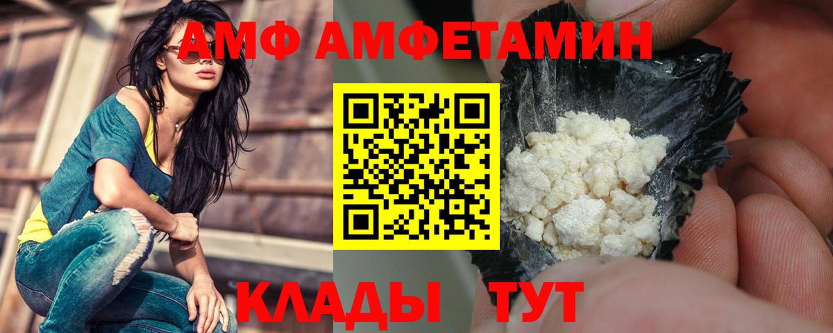 Амфетамин 97% Тобольск