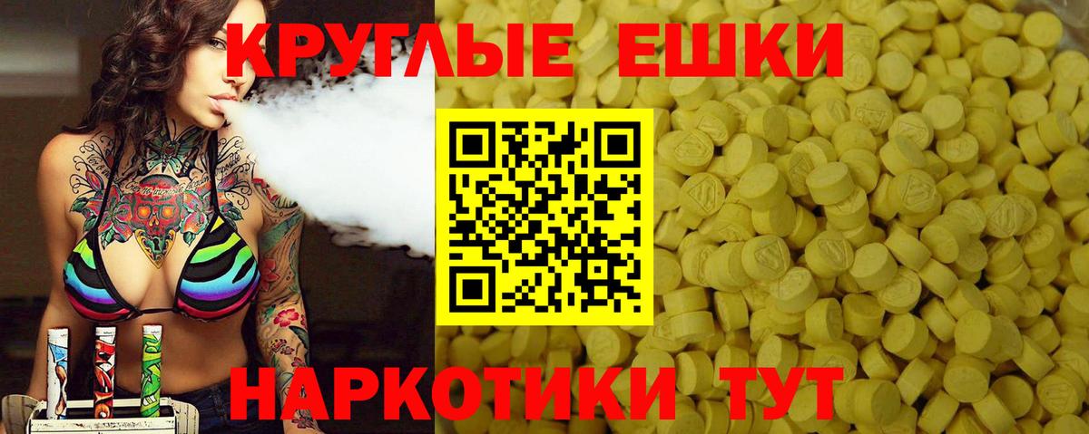 ЭКСТАЗИ Philipp Plein  Ecstasy Philipp Plein  ЭКСТАЗИ  Тобольск  ссылка на мегу ссылка  Вход с VPN 