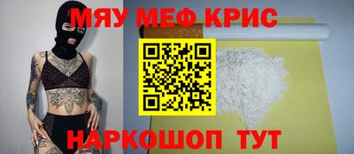 mix Брянск