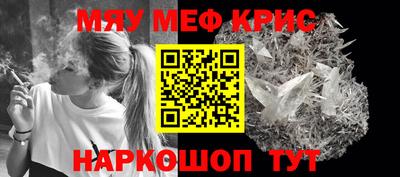 МДМА Бердск