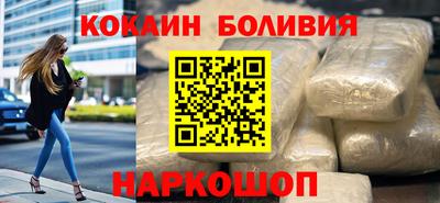 Альфа ПВП Боровичи