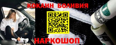 кокс Братск