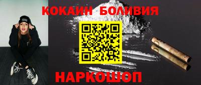 круглые Белорецк