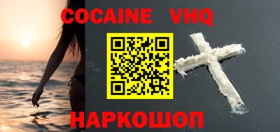 Альфа ПВП Боровичи