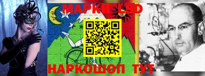 круглые Белорецк