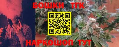 кокс Братск