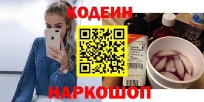 МДМА Бердск