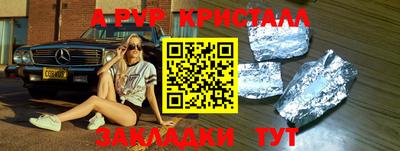 марки nbome Белореченск