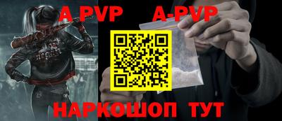 Альфа ПВП Боровичи