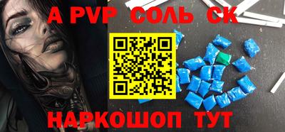 кокс Братск