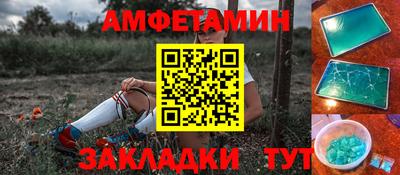 Альфа ПВП Боровичи