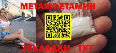 кокс Братск