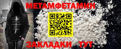 Альфа ПВП Боровичи