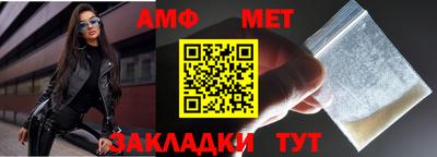 МДМА Бердск