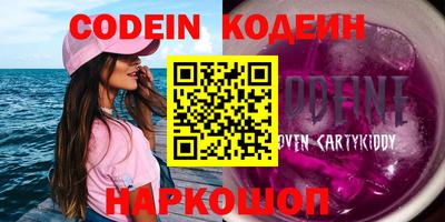марки nbome Белореченск