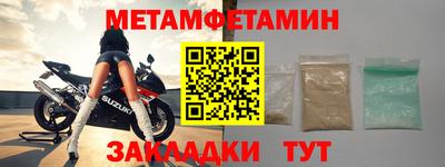 mix Брянск