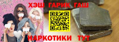 круглые Белорецк