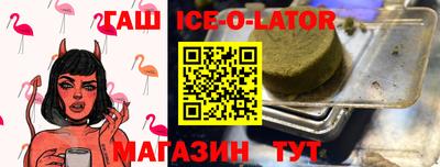 Альфа ПВП Боровичи