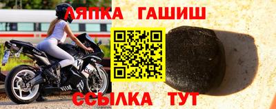 круглые Белорецк