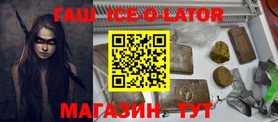 кокс Братск