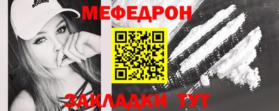 mix Брянск