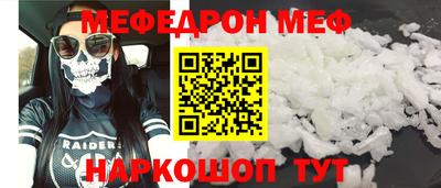 Альфа ПВП Боровичи