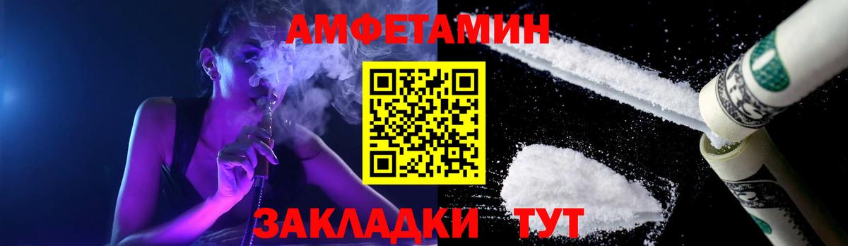МЕТАМФЕТАМИН Methamphetamine Тобольск