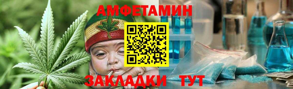 Тобольск  Первитин винт  Вход с VPN 