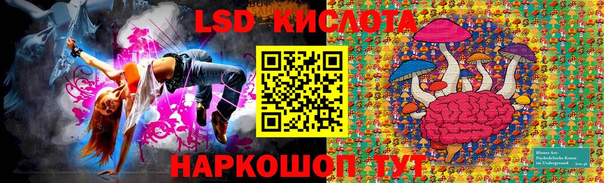 Марки NBOMe 1500мкг Тобольск