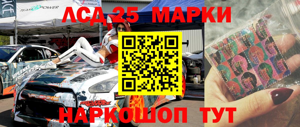 Марки 25I-NBOMe 1,5мг  хочу   Марки 25I-NBOMe 1,5мг  Тобольск  Вход с VPN 